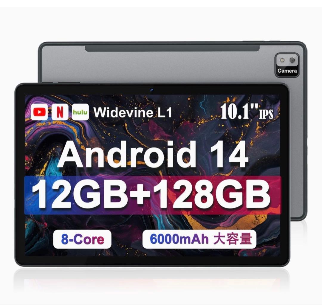 Android14 タブレット 10インチ 12GB+128GB 2TB拡張