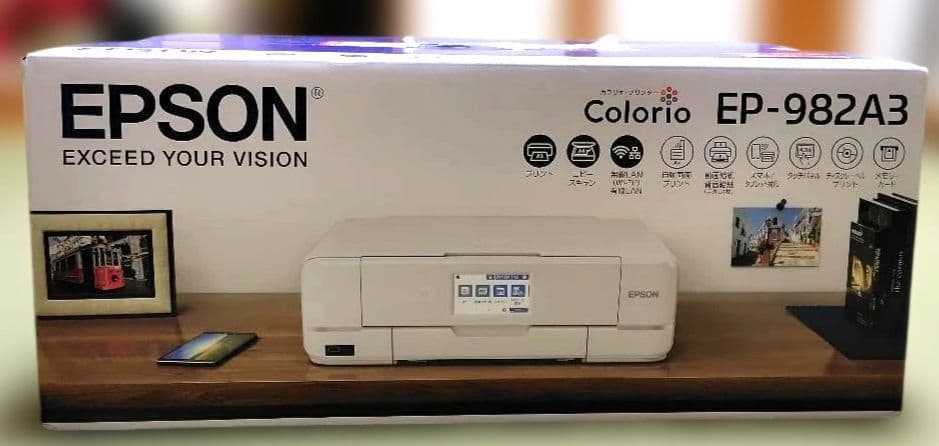 新品・未使用　EPSON EP-982A3　 A3カラーインクジェット複合機