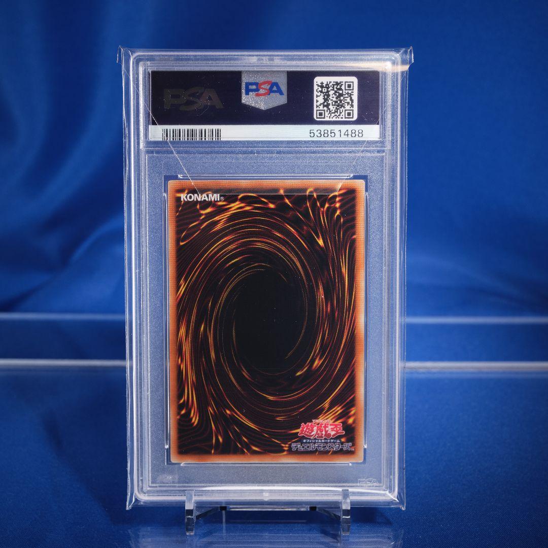 【PSA10】ブラック・マジシャン・ガール SD16 ノーマルパラレル