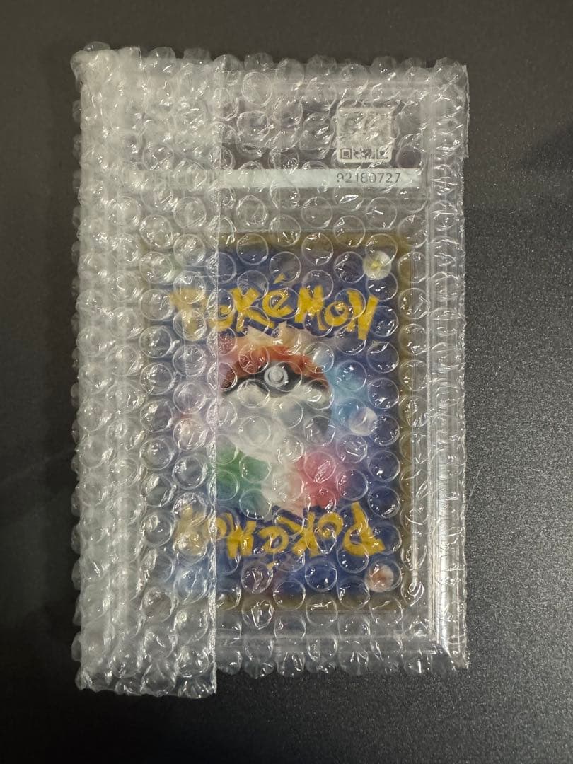 【最安値】イーブイ＆カビゴンGX PSA10