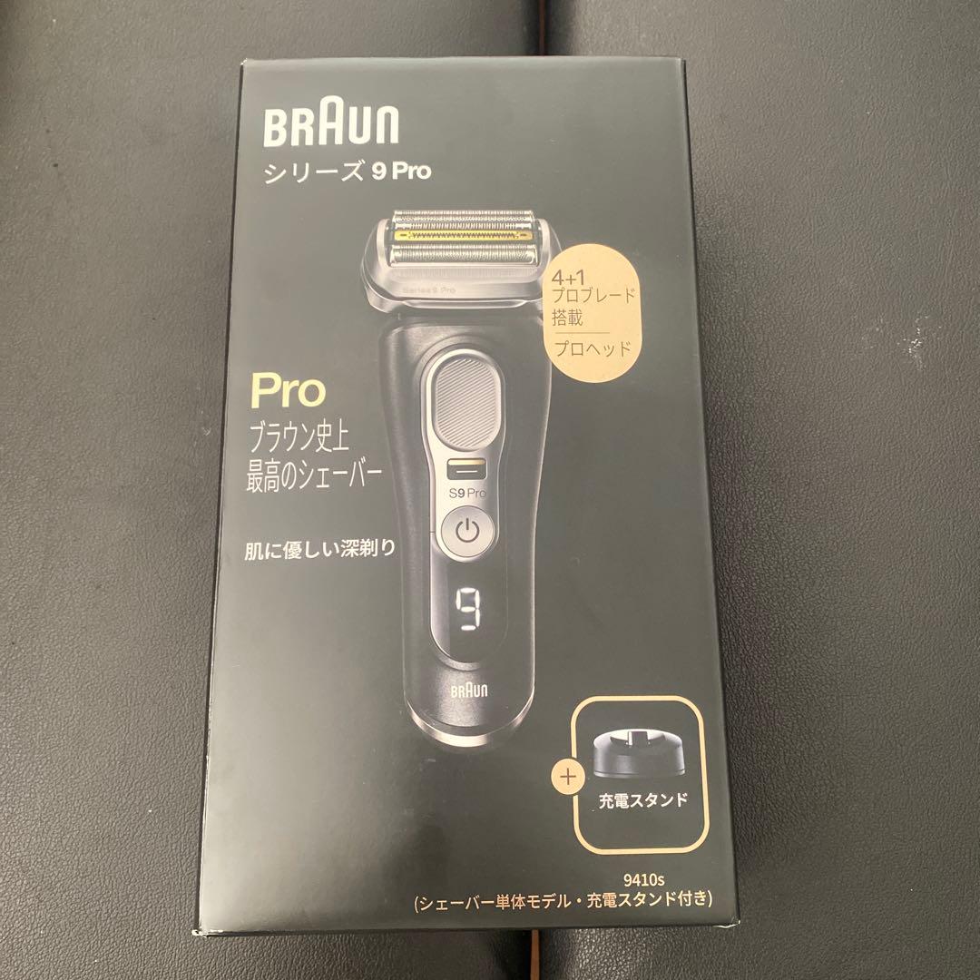 Braun シリーズ 9 Pro メンズシェーバー 9410s