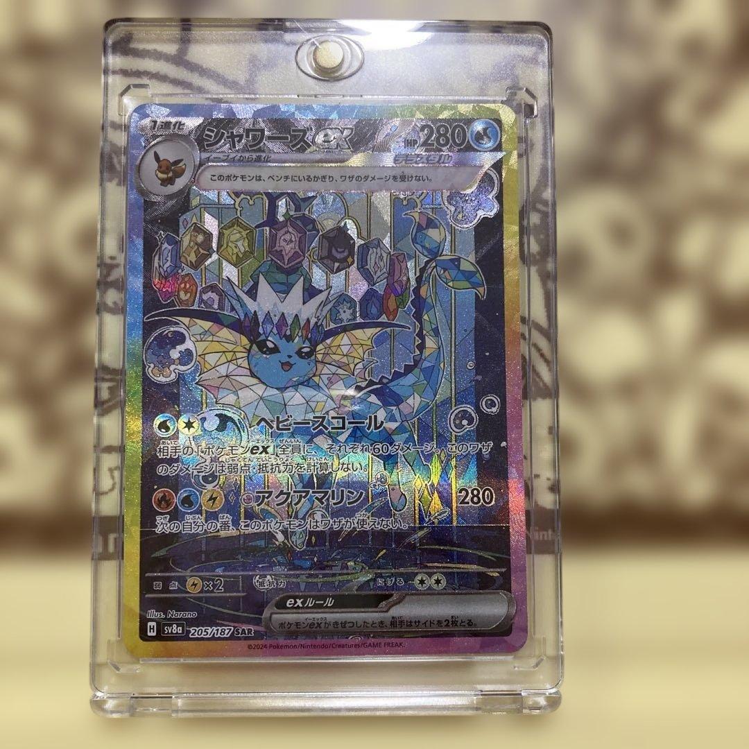 ラ*ー様 ポケモンカード テラスタルフェスex イーブイ系９枚セット