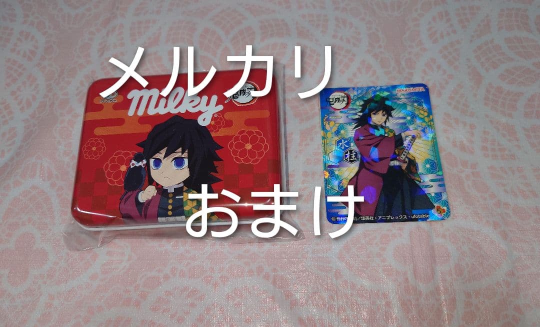 あ*む様 鬼滅の刃 グッズセット 新聞広告・アクスタ・缶バッジ・クリアファイル等