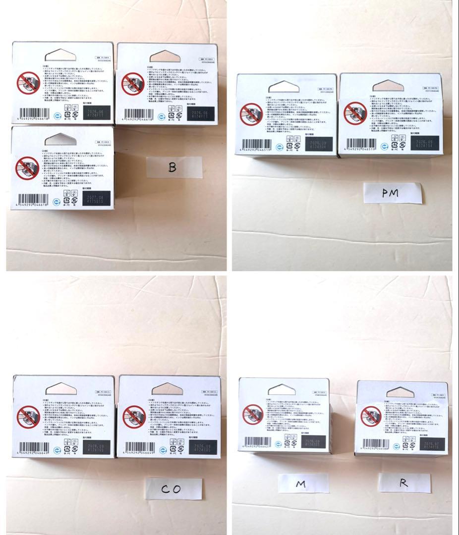 セール【メーカー純正】CanonPro-1000用 PFI-1000インク18個