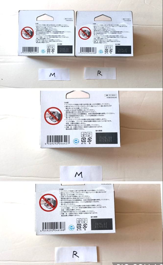 セール【メーカー純正】CanonPro-1000用 PFI-1000インク18個