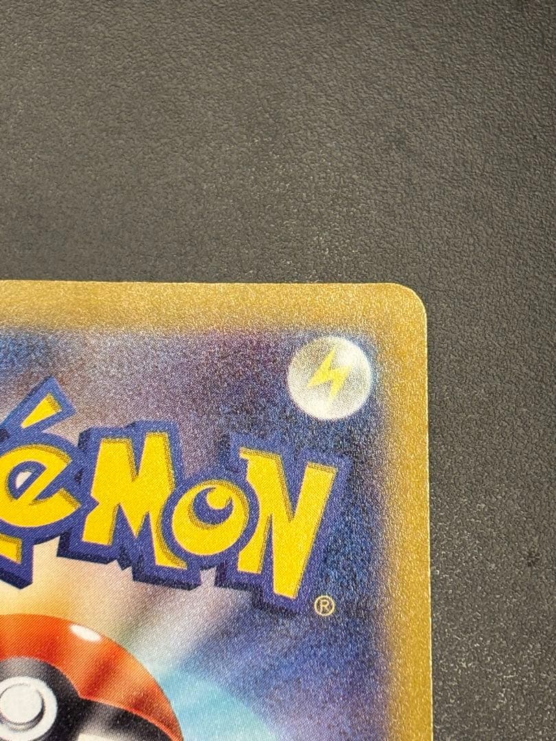 リザードンV star SAR