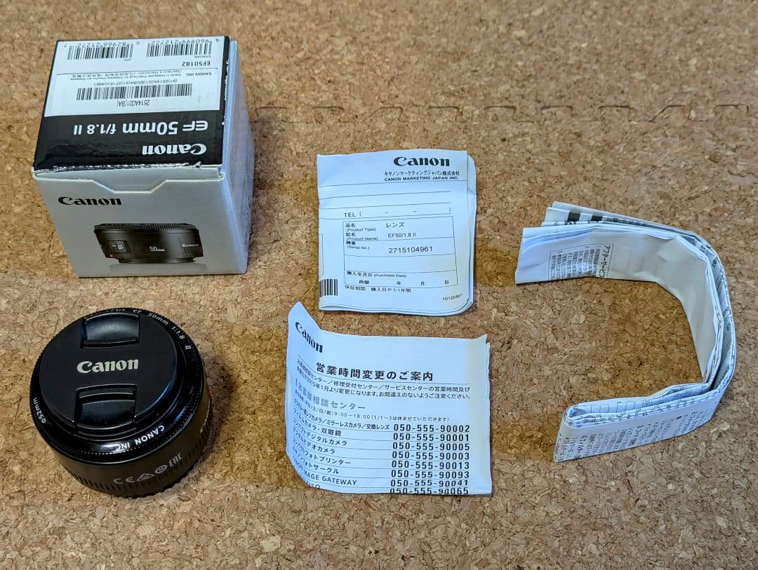 Canon EF50mm f/1.8 Ⅱ 単焦点レンズ
