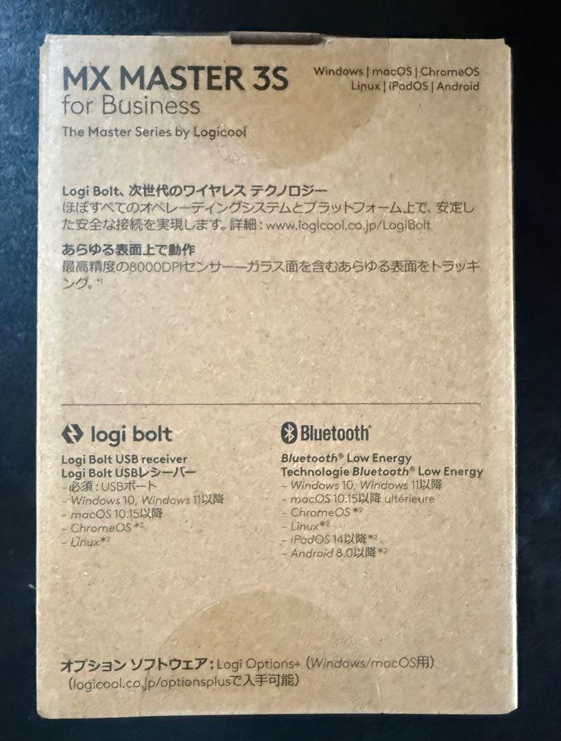 マウス・トラックボール MX MASTER 3S