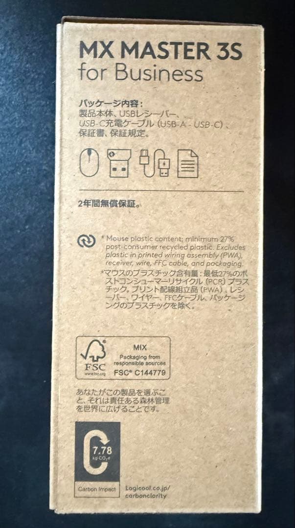 マウス・トラックボール MX MASTER 3S