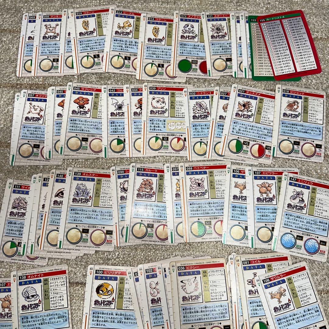 ポケモン バンダイ 1996 カードダス　まとめ売り　64枚セット