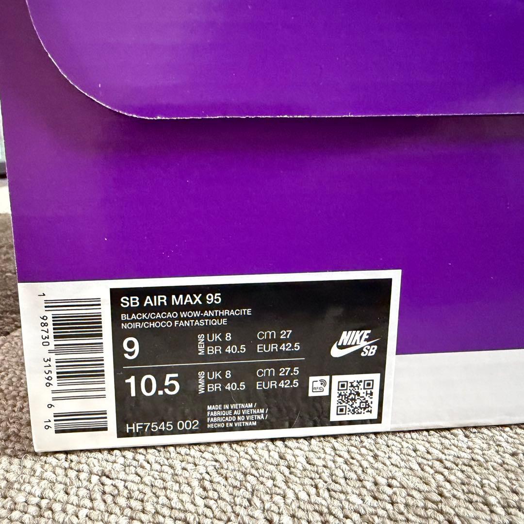 【27.0cm】Nike SB Air Max 95 \"Cacao Wow\"