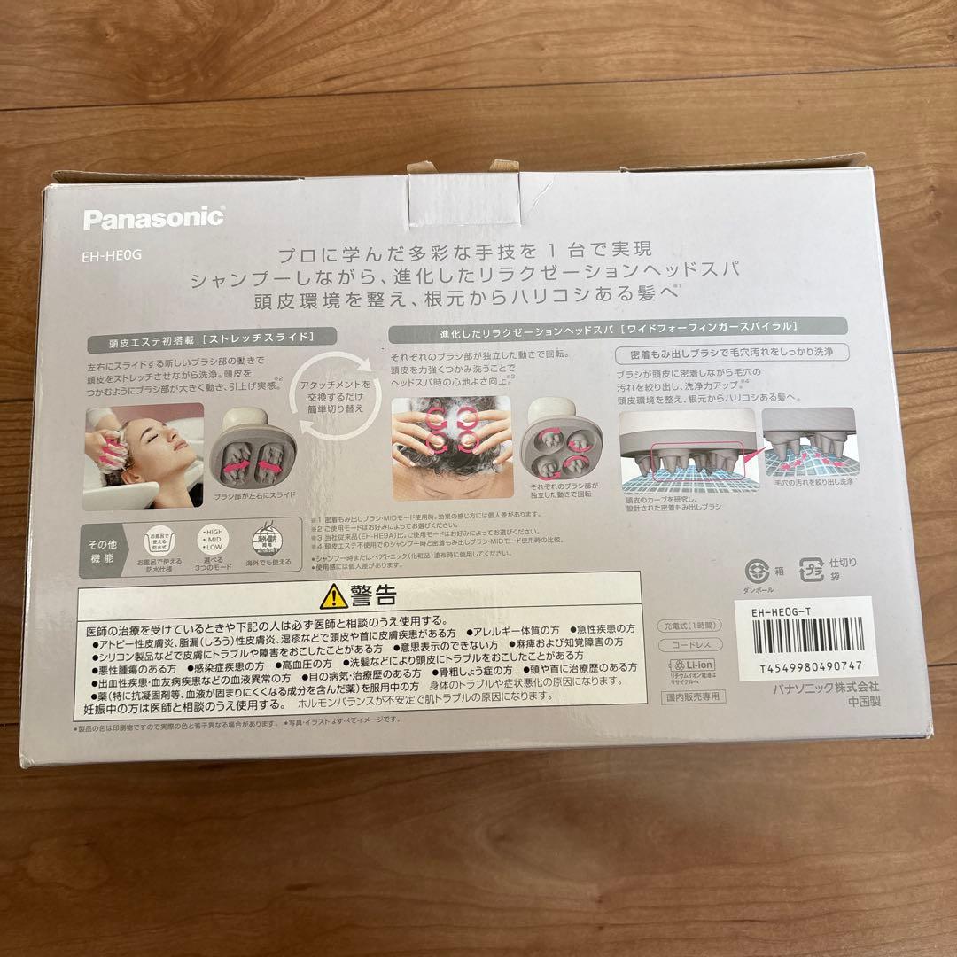 Panasonic EH-HE0G 頭皮エステ　新品、未使用