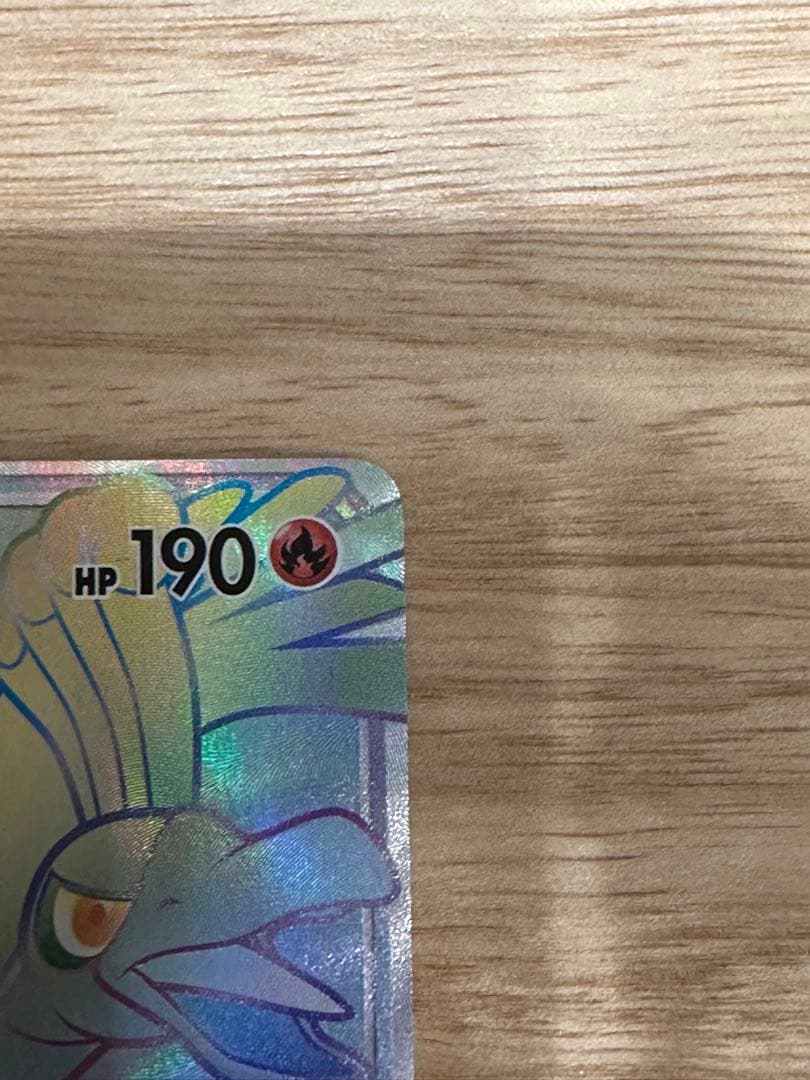 D*思様 ホウオウ GX