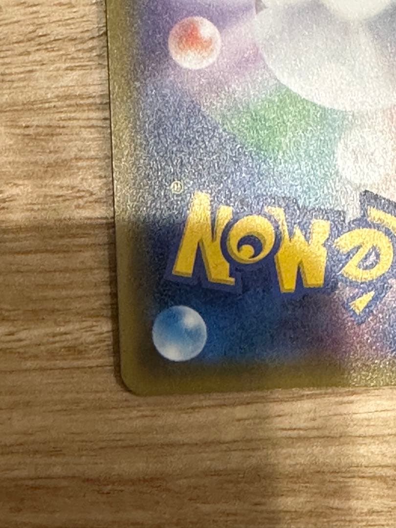 D*思様 ホウオウ GX