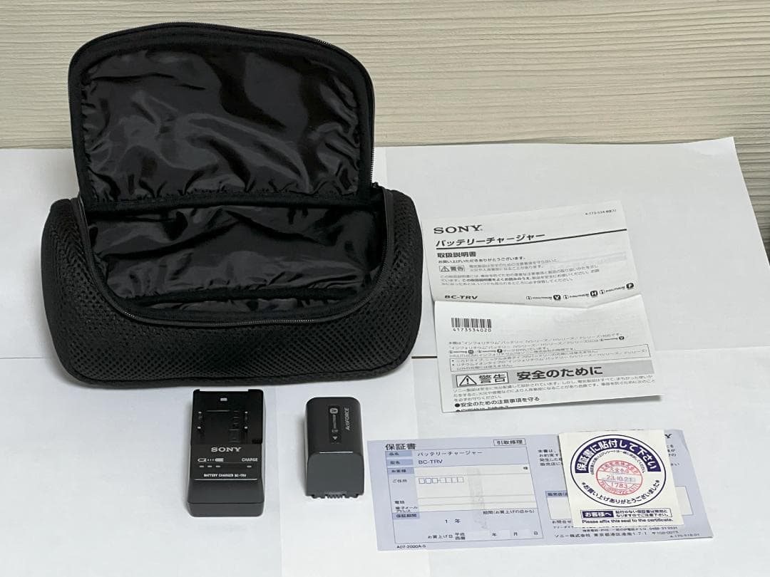 SONY ビデオレコーダー HDR-CX180　高容量バッテリーや三脚も付けます