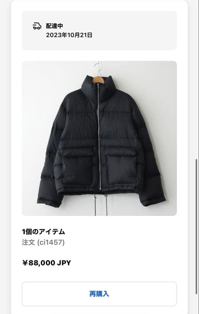 オーラリー23aw サイズ3