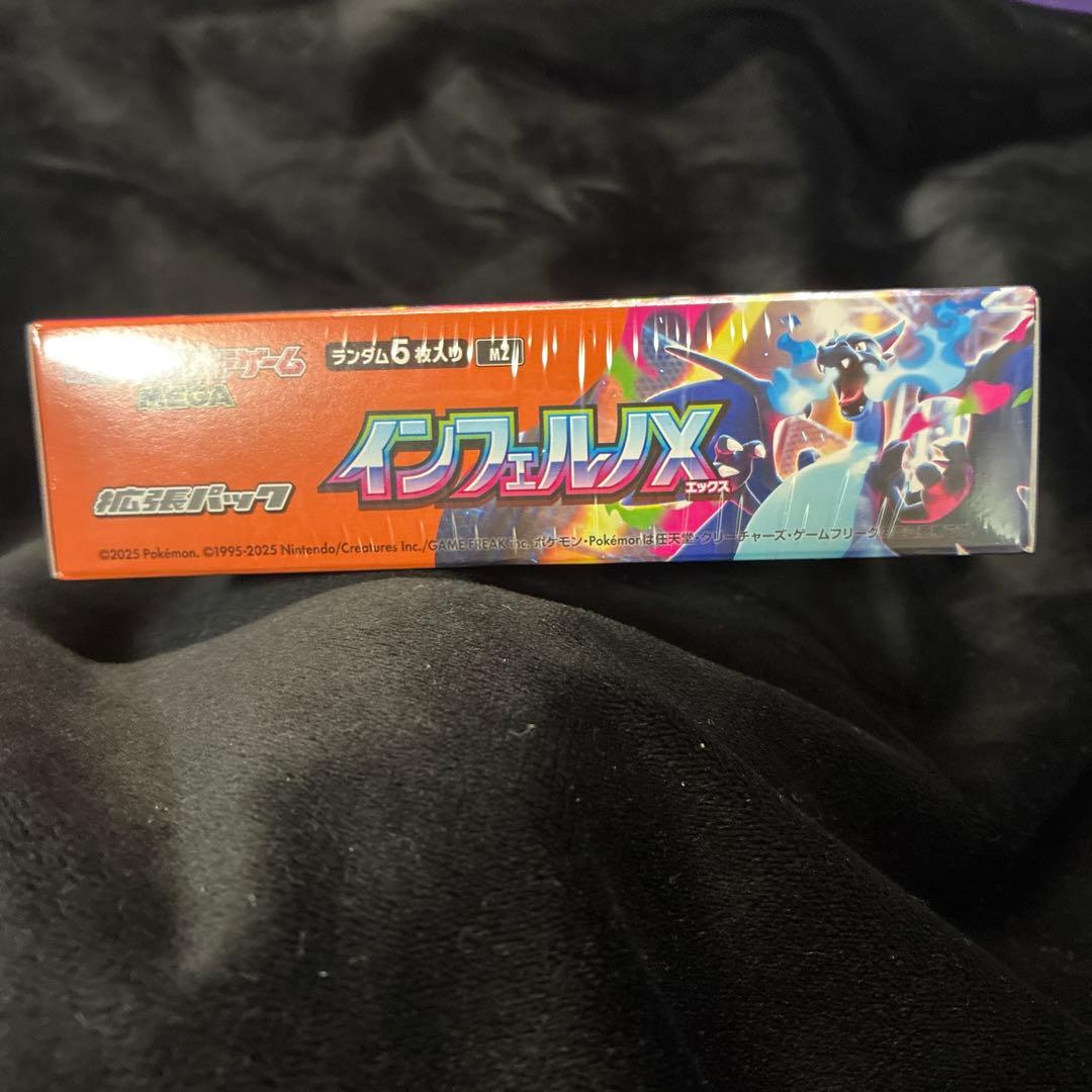 ポケモンカードゲーム インフェルノX BOXシュリンク付き