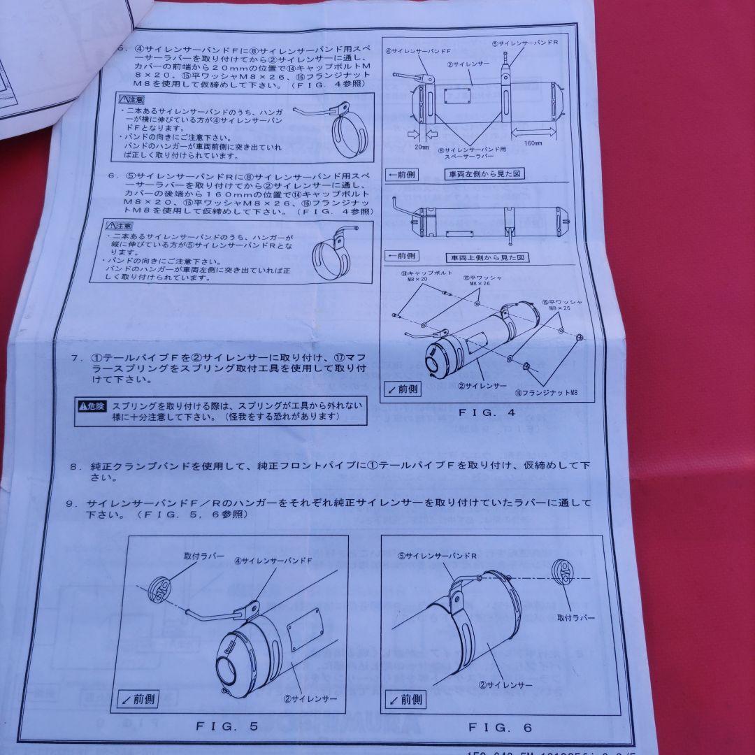 値下げ最終価格になります。軽トラ キャリートラック da１６t ヨシムラマフラー
