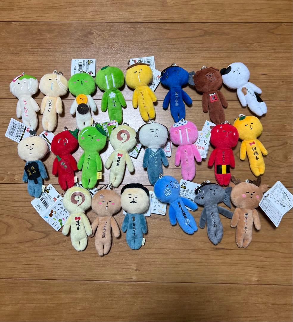 ぬいぐるみ・キーホルダーセット