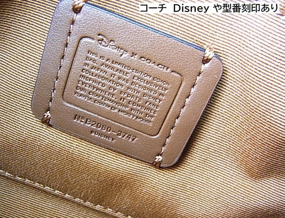 正規美品コーチｘDisneyコラボ　ウエスト＆ボディバック　3747　ミッキー