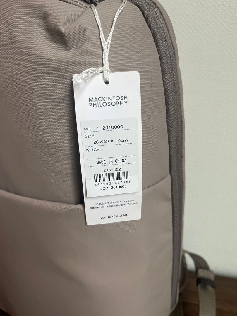 【新品未使用】マッキントッシュフィロソフィー　リュック　ミア　ベージュ　A4
