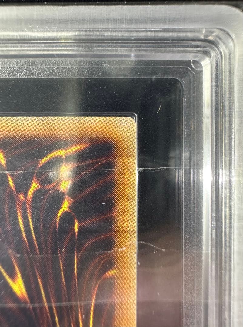 【ARS鑑定10】ユベル アルティメットレア（旧レリーフ）【極美品】