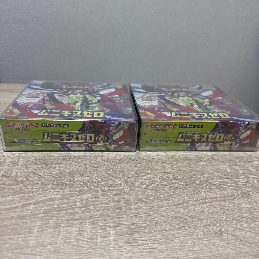ポケモンカード ムニキスゼロ BOX ✖️2セット シュリンク付き
