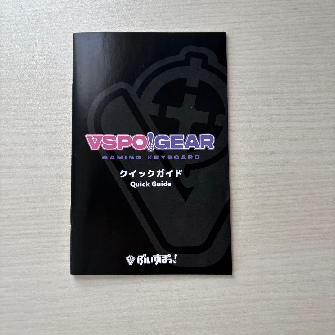 動作確認済み ぶいすぽGEAR 小森めと キーボード