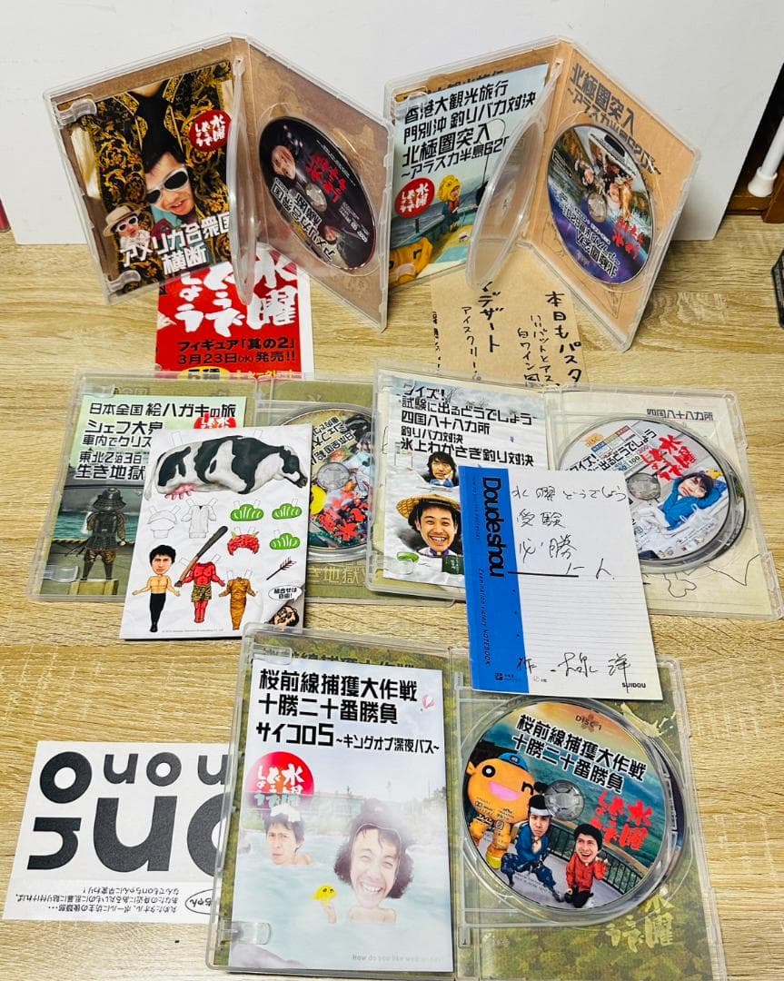 水曜どうでしょう DVD Vol.1～3 特典完備