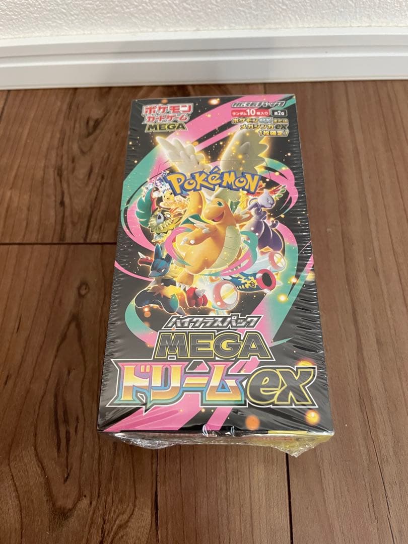 ポケモンカードゲーム MEGA ハイクラスパック MEGAドリームex 2BOX