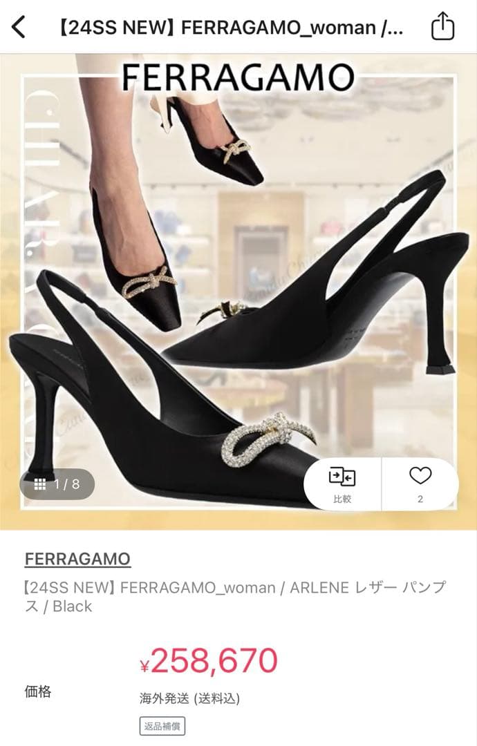 FERRAGAMO ブラックサテン ハイヒール　ゴールド金具　7