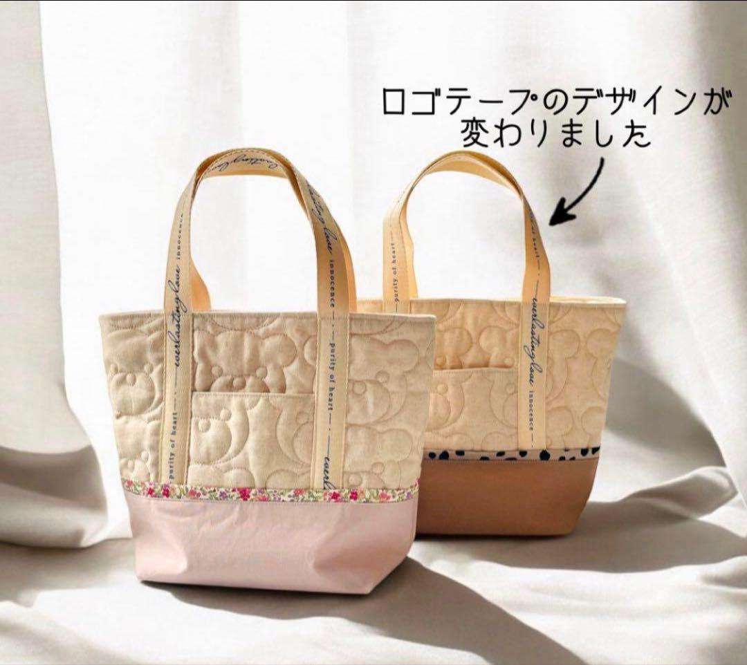 2(^^)chi♡入園入学グッズ