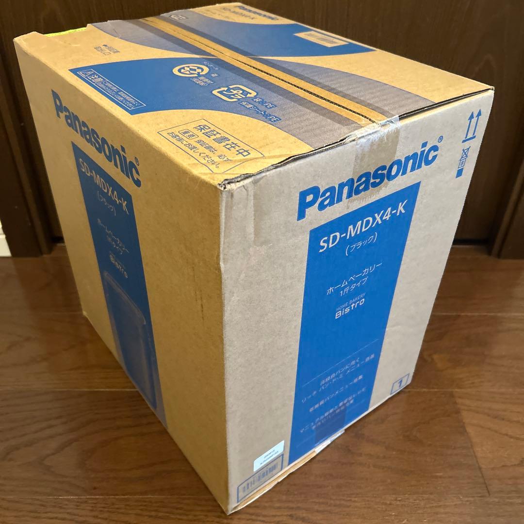 【新品未開封】Panasonic SD-MDX4-K ホームベーカリー ブラック
