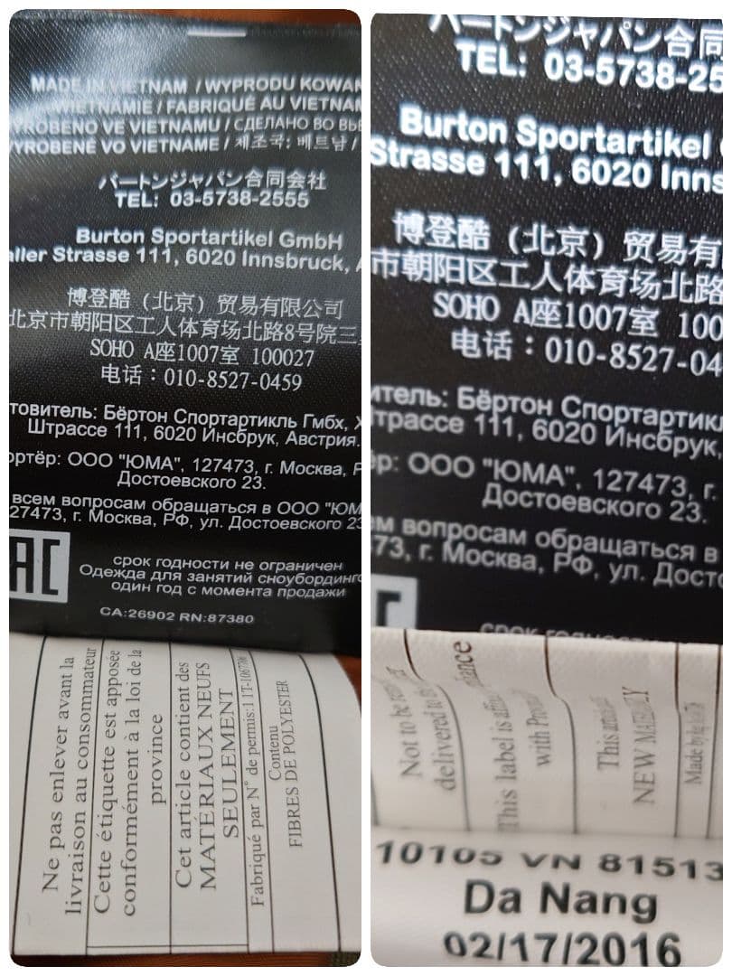 BURTON バートン スノーボード ウェア 上下セット　М カーキ　ブラック