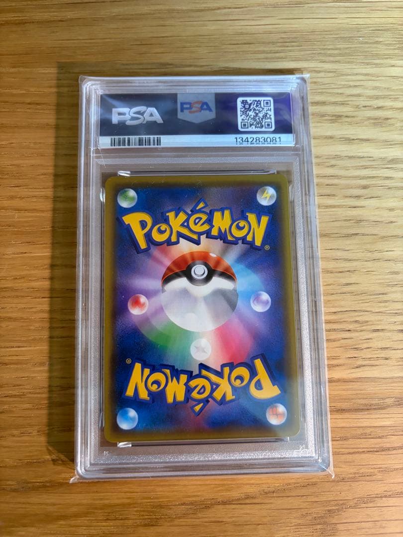 【PSA10】マオ&スイレン SR SM12 値下げ依頼対応済