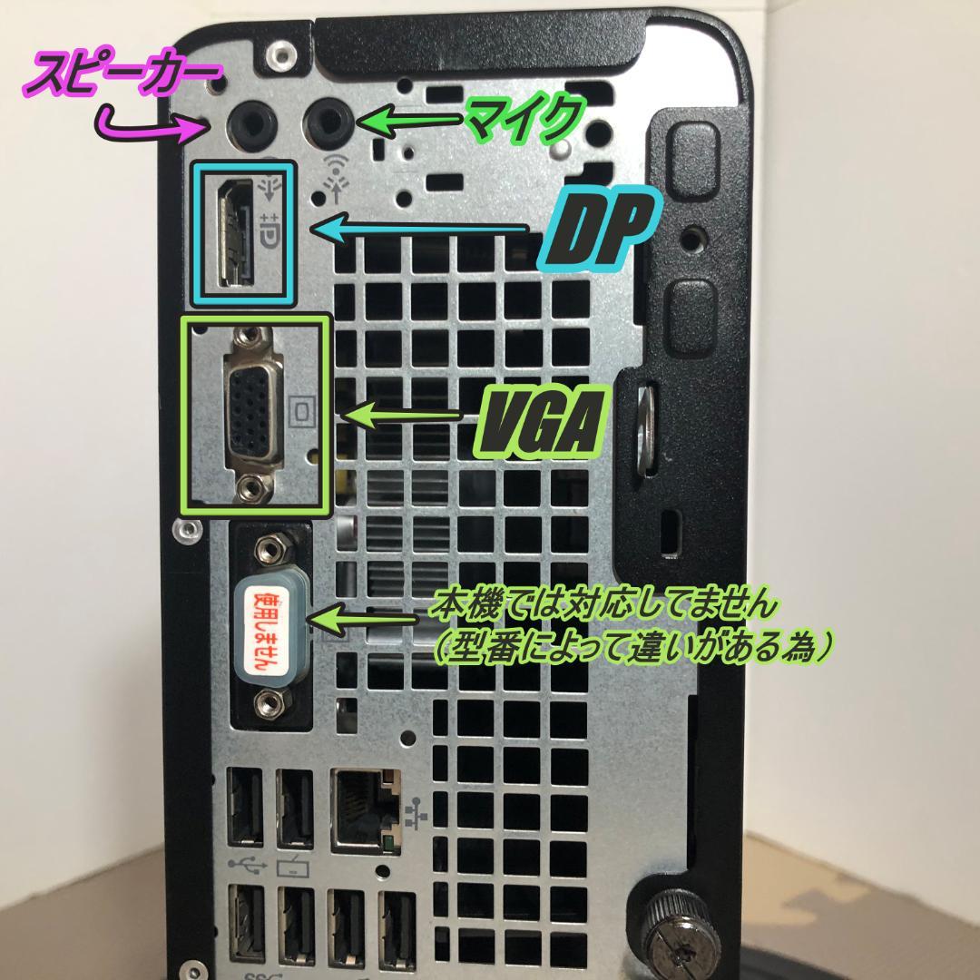 スリムタワーPC　Corei3-9100・新品SSD256GB W