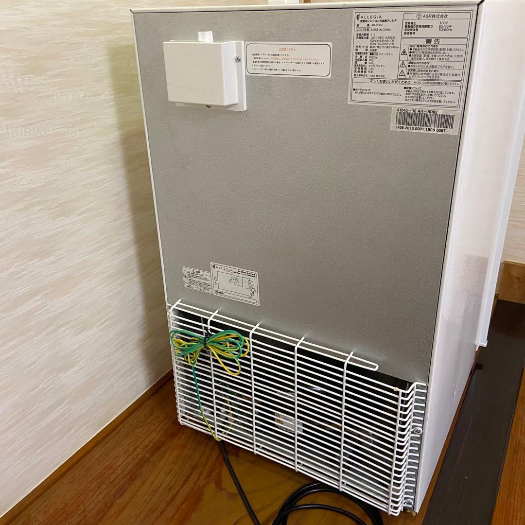 ノンフロン冷凍庫アレジア AR-BD62 2021年製　61L