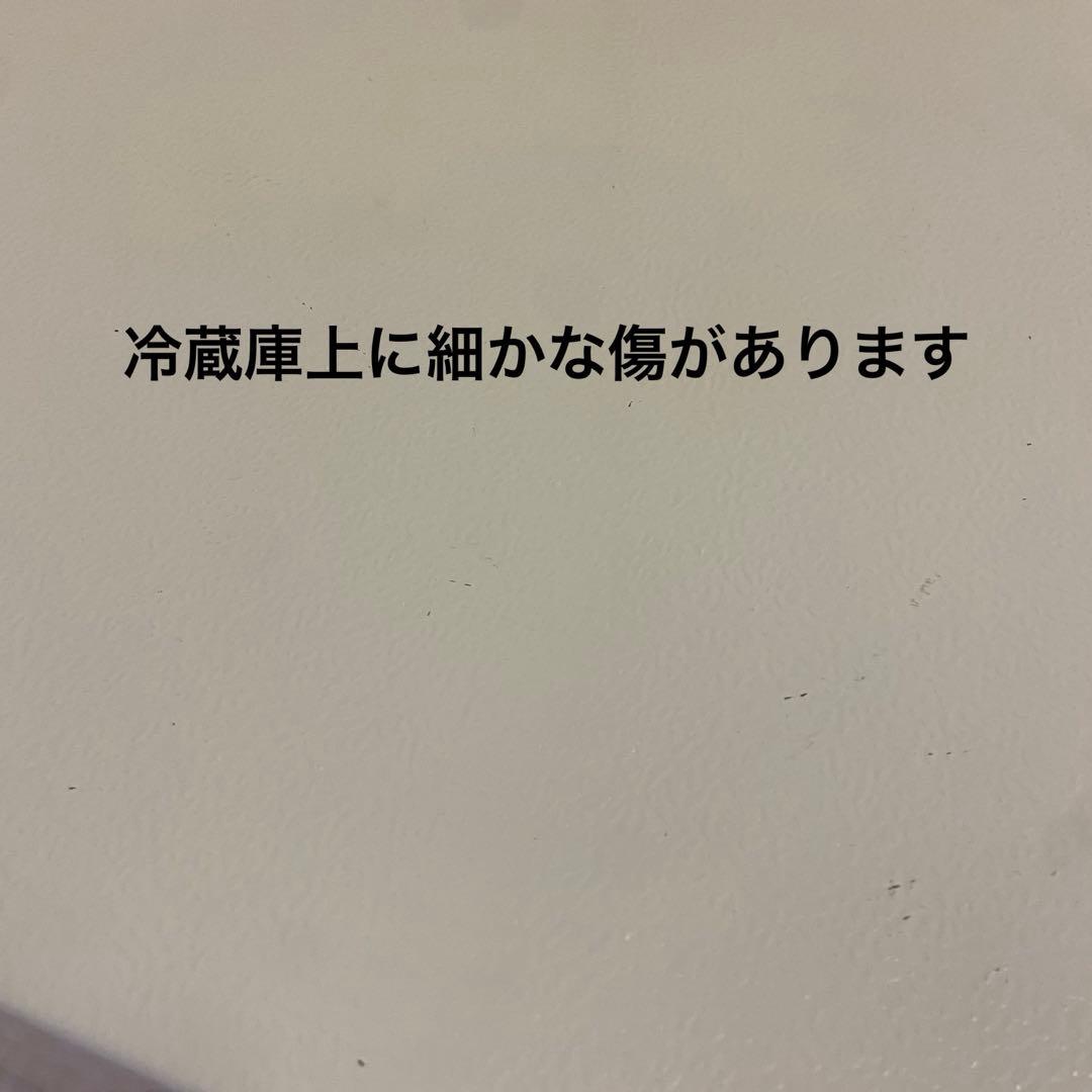 ノンフロン冷凍庫アレジア AR-BD62 2021年製　61L