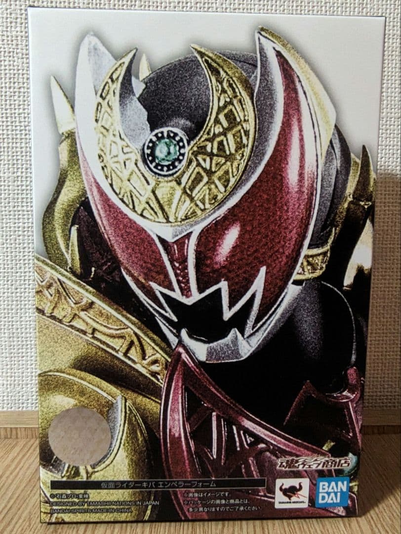 S.H.figuarts 仮面ライダーキバ エンペラーフォーム(真骨彫製法)