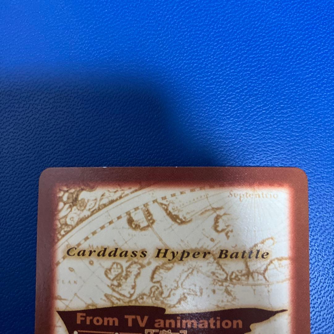 ワンピース　ハイパーバトル　カードダス　東映　プロモ　旧　ルフィ海賊団