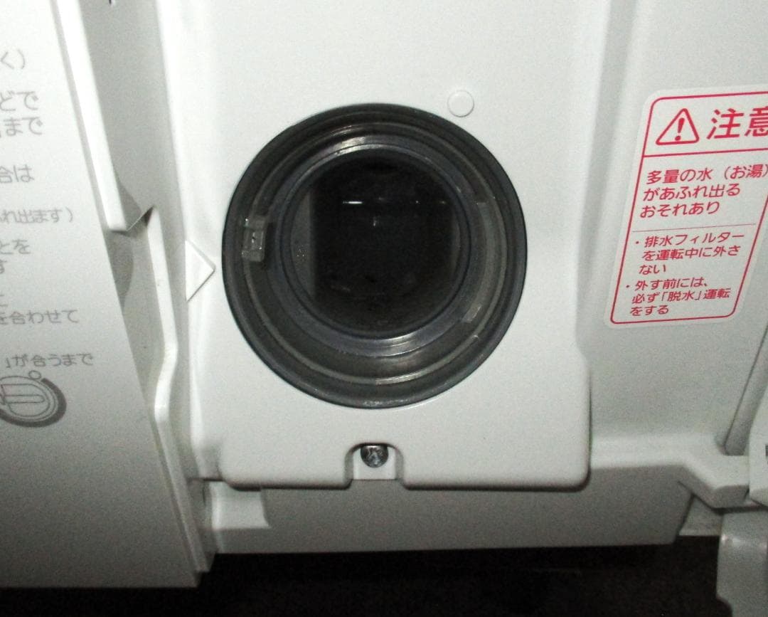 ★分解清掃済　パーツ交換　パナソニック ドラム式洗濯乾燥機 NA-VX9600R