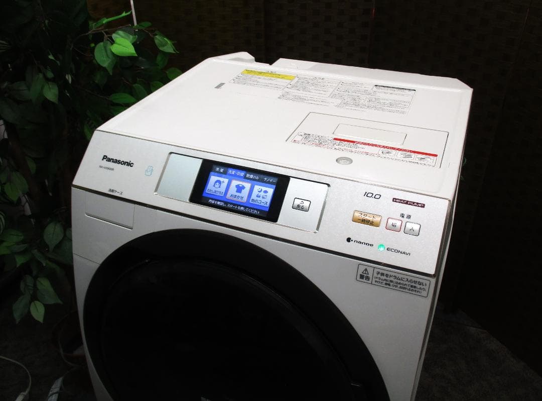 ★分解清掃済　パーツ交換　パナソニック ドラム式洗濯乾燥機 NA-VX9600R