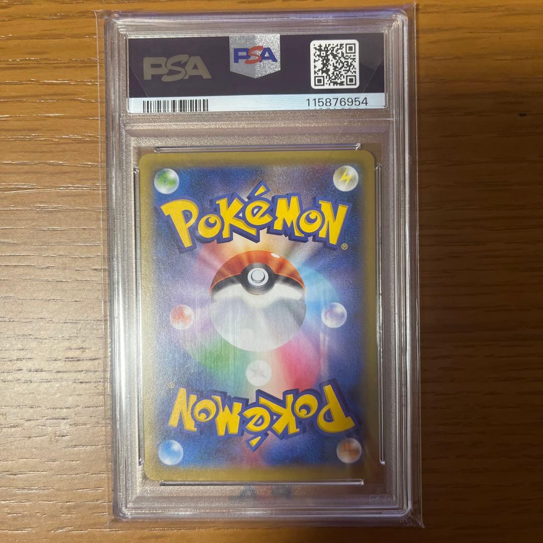 じ*ん様 ウッウ：見返り美人・月に雁セット PROMO S-Pプロモカード 22