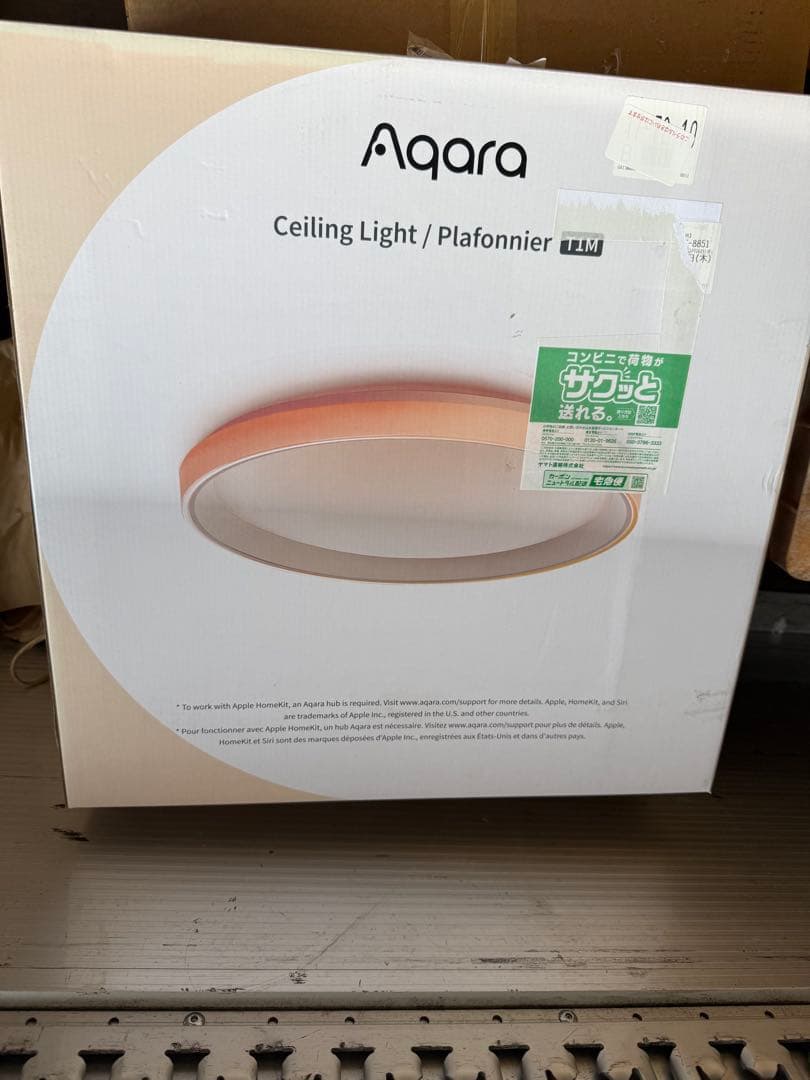 Aqara T1M 12灯 LED RGB シーリングライト