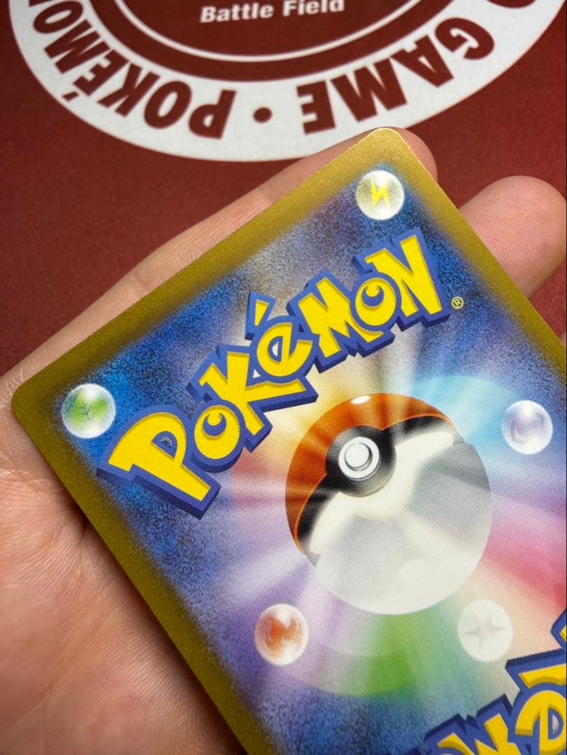 リザードンex SAR SV3 134/108