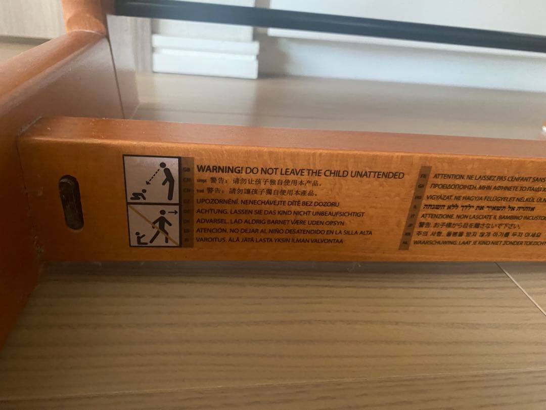 ストッケ トリップトラップ 　チェリー　説明書あり ＊組立てたまま配送＊