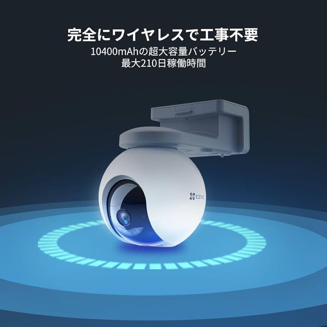 新品✨️EZVIZ 屋外防犯 カメラソーラーワイヤレス 無線WiFi 工事不要