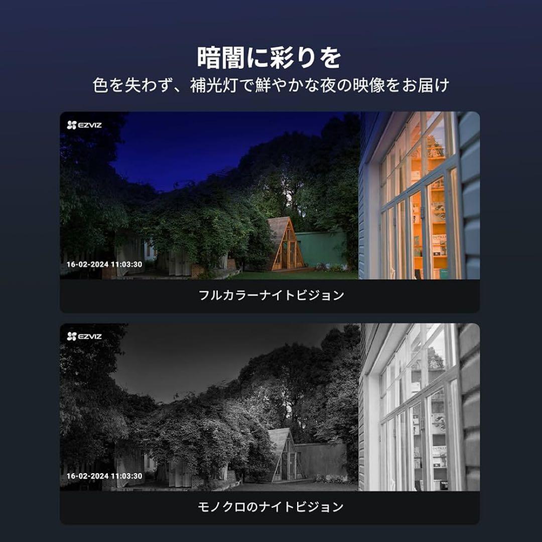 新品✨️EZVIZ 屋外防犯 カメラソーラーワイヤレス 無線WiFi 工事不要
