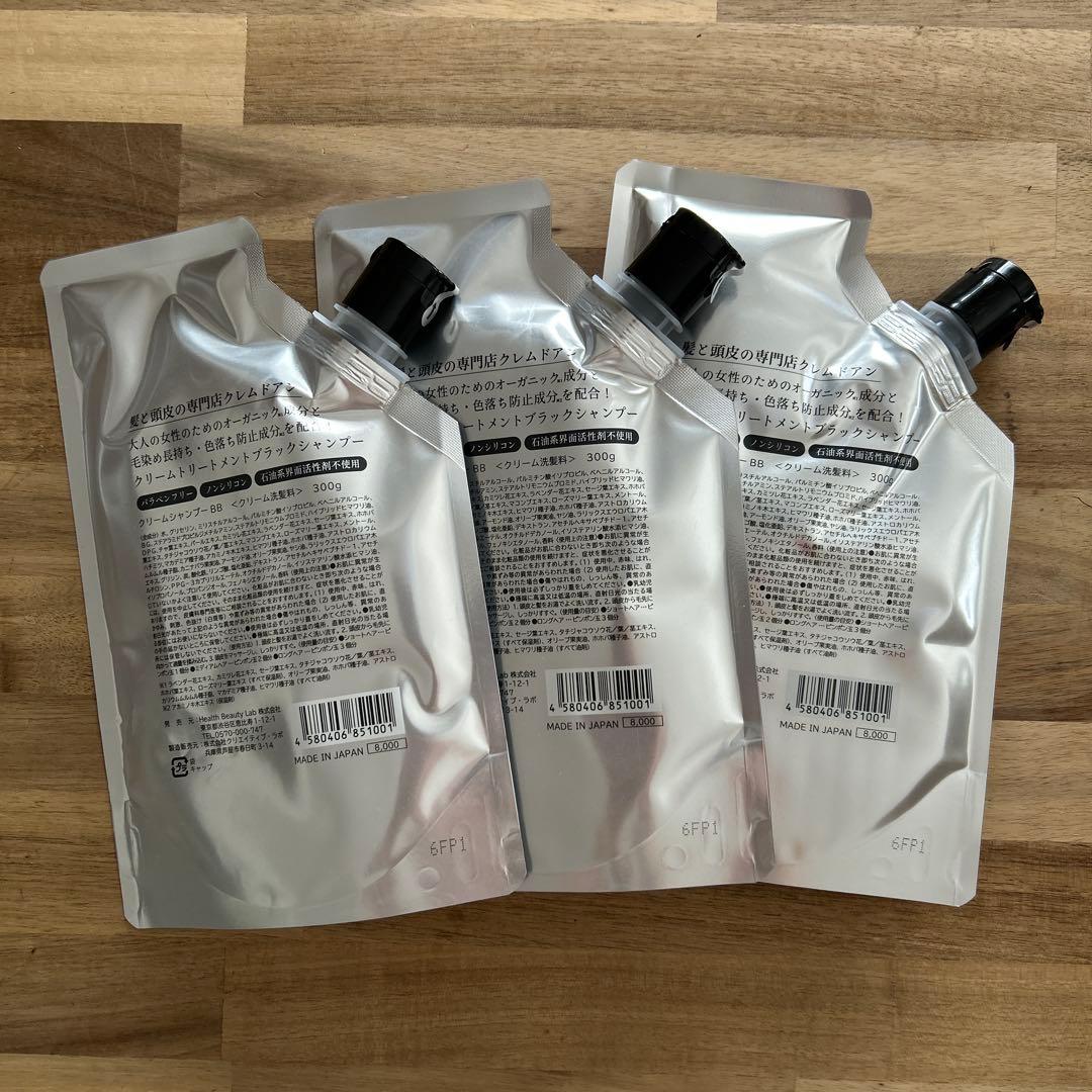 CRÈME DE♡ANN BLACK 300g×3 シリコンヘアブラシ付