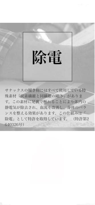 本革スリッパ　オフィスサンダル室内履き